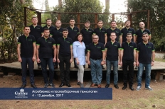 Farm Credit's Team Participated in the Seminars Organized in Israel